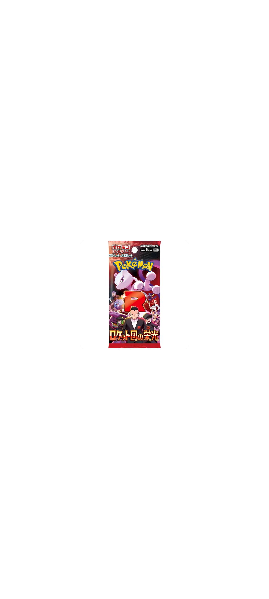 Pokemon TCG - Scarlet & Violet - The Glory of Team Rocket - Booster Pack (sv10) - Japanisch 2025