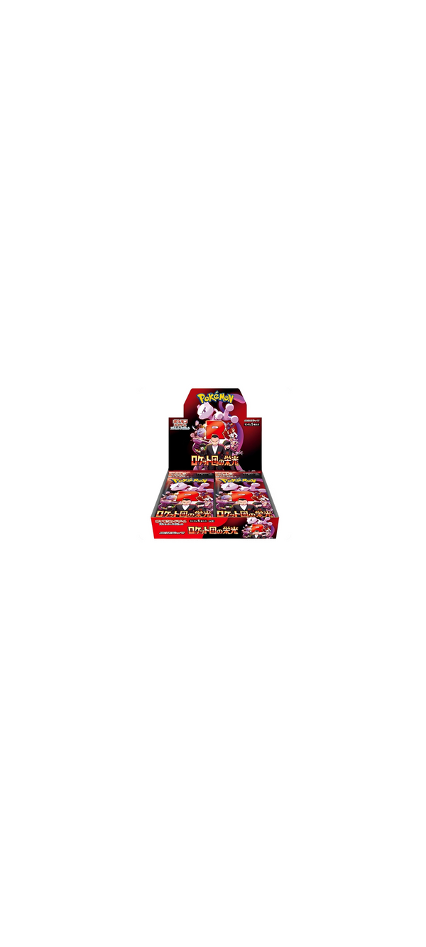 Pokemon TCG - Scarlet & Violet - The Glory of Team Rocket - Display (sv10) - Japanisch 2025