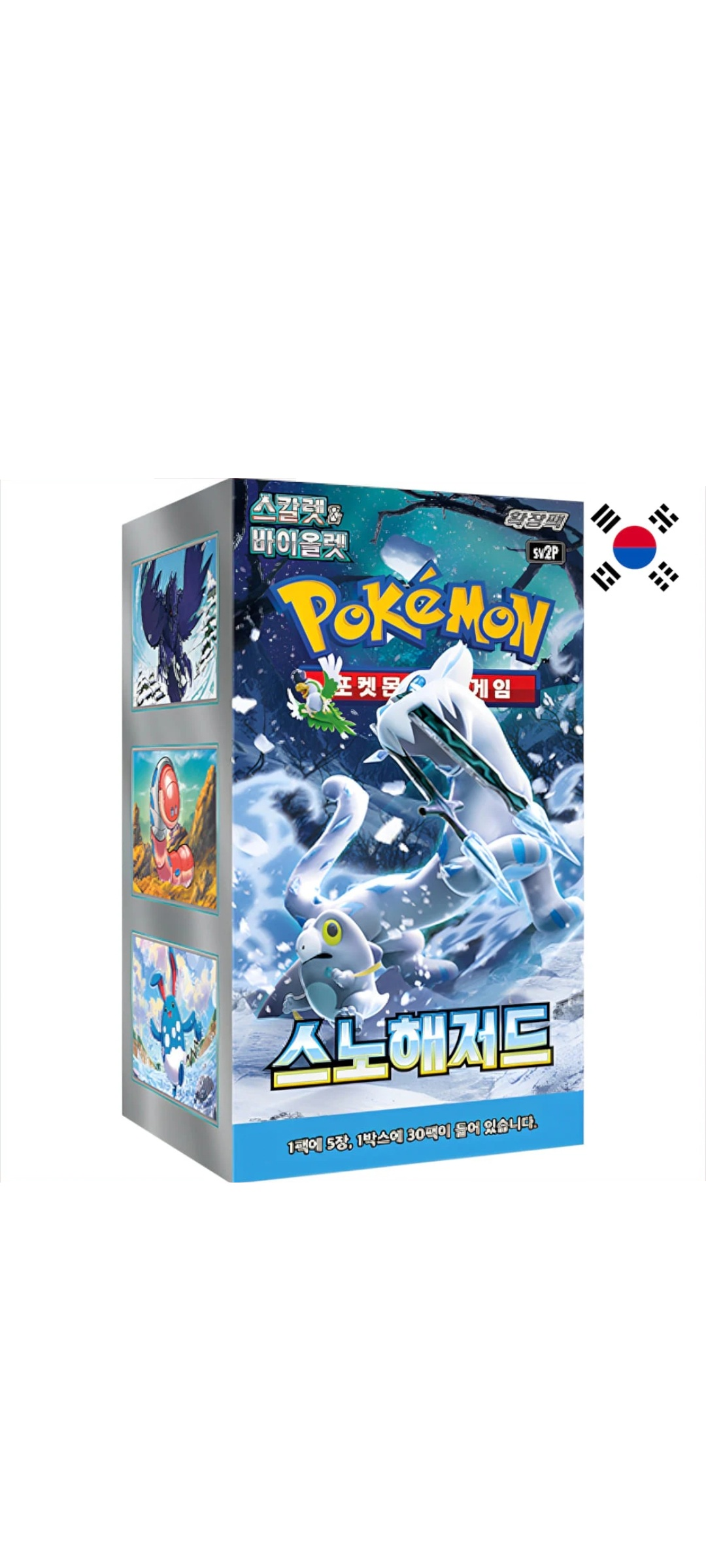 Pokemon TCG - Snow Hazard Display (sv2P) Koreanisch