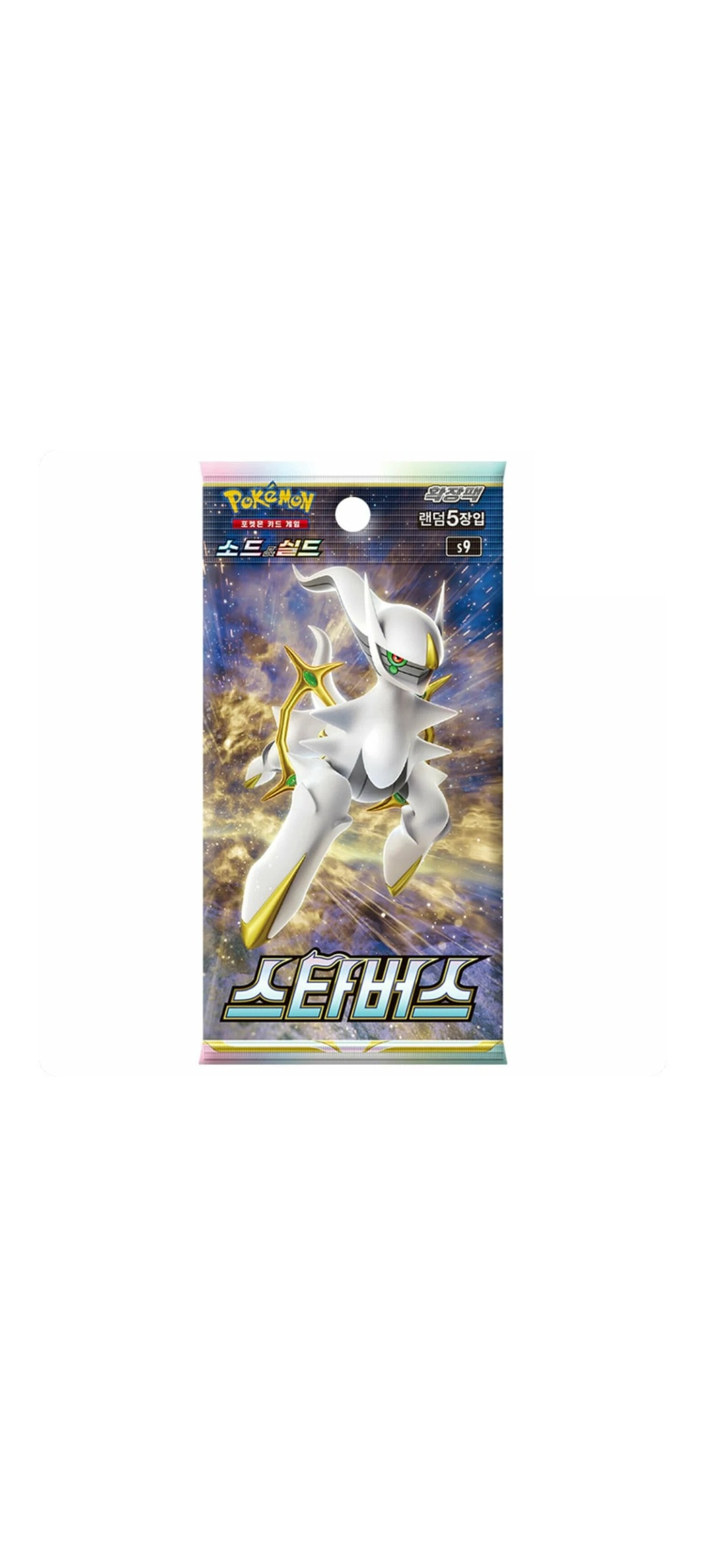 Pokemon TCG - Star Birth Booster (S9) - Koreanisch