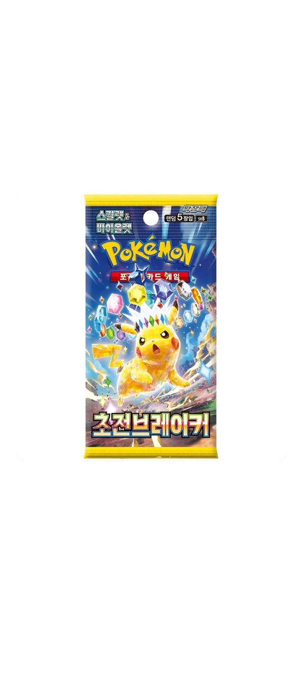 Pokemon TCG - Super Electric Breaker Booster (SV8) - Koreanisch