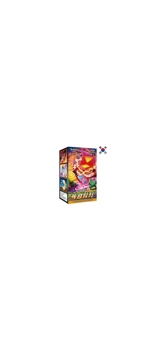 Pokemon TCG - Sword & Shield - Flame Walker - Display (s2a) - Koreanisch 2020