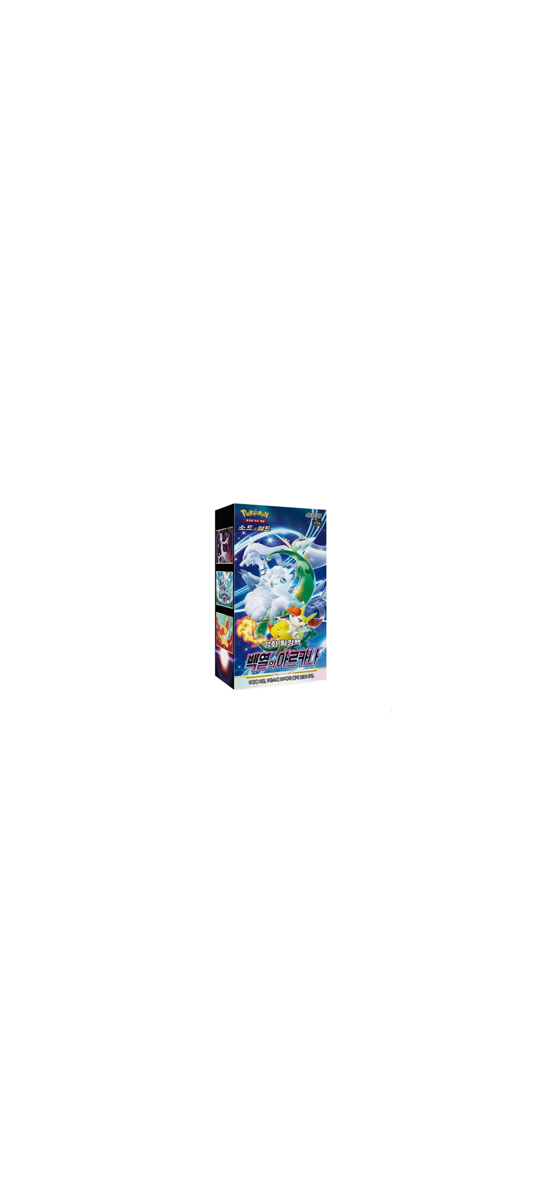 Pokemon TCG - Sword & Shield - Incandescent Arcana - Display (s11a) - Koreanisch 2022