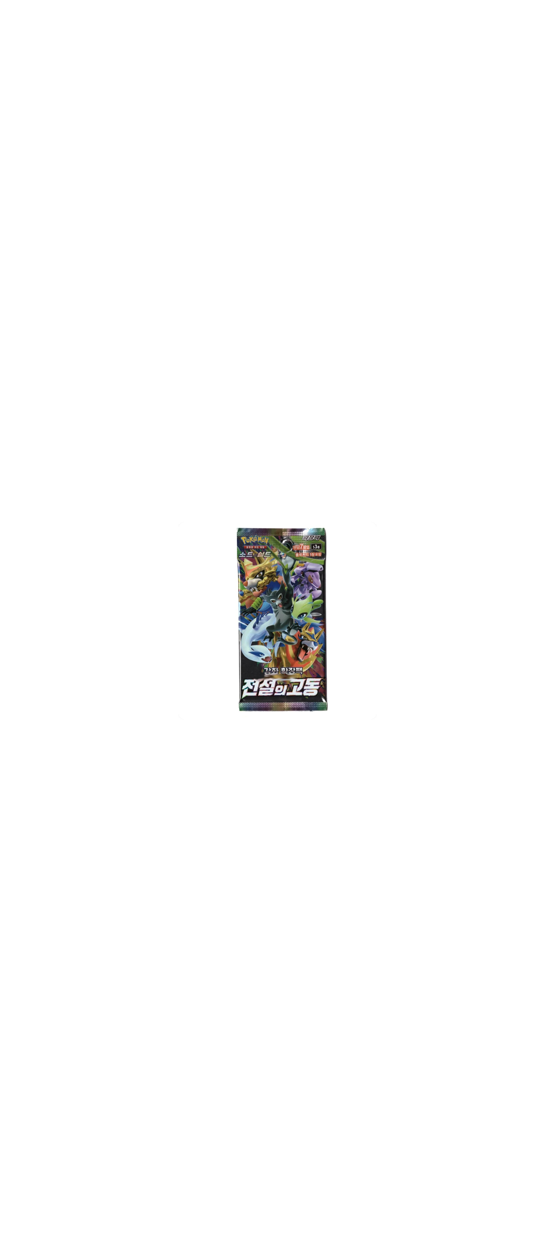 Pokemon TCG - Sword & Shield - Legendary Heartbeat - Booster Pack (s3a) - Koreanisch 2025