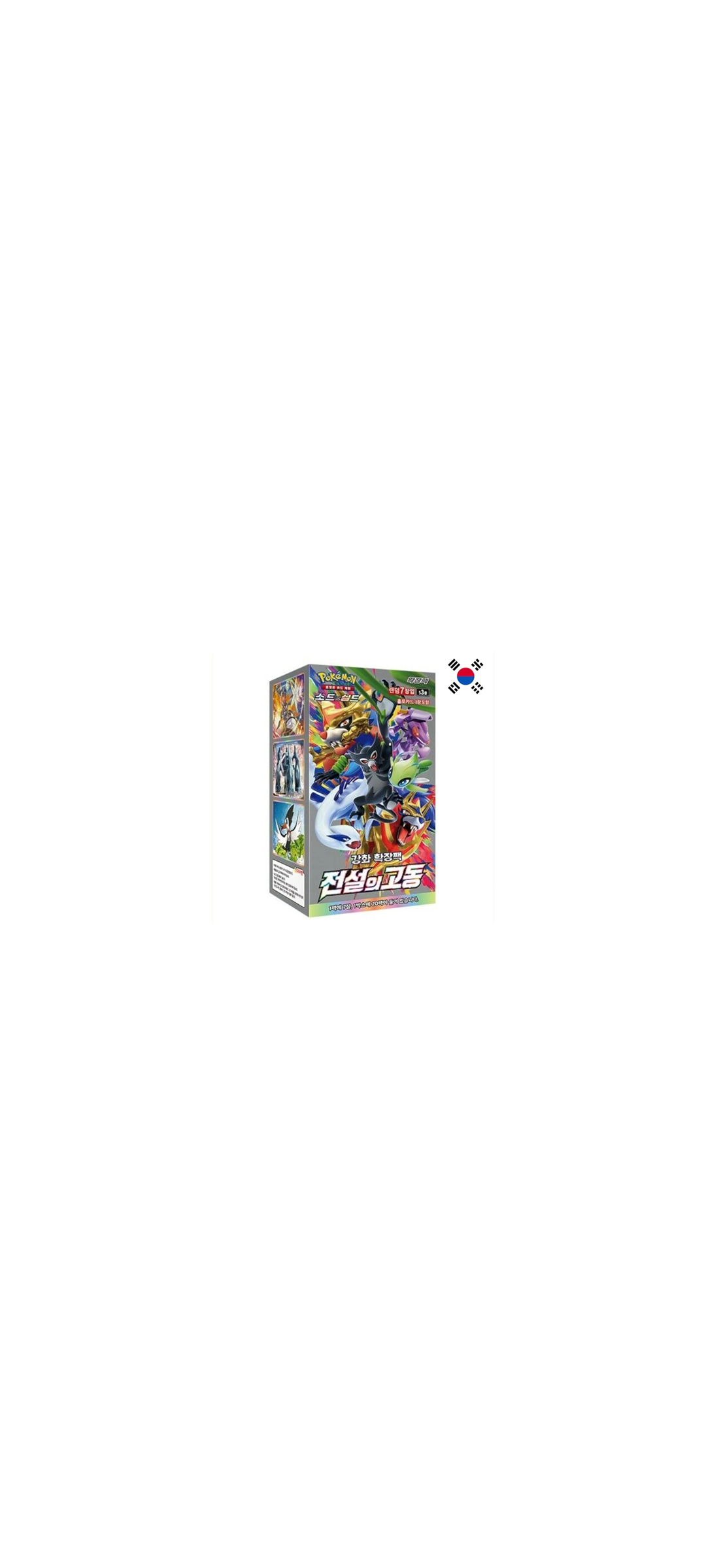 Pokemon TCG - Sword & Shield - Legendary Heartbeat - Display (s3a) - Koreanisch 2025