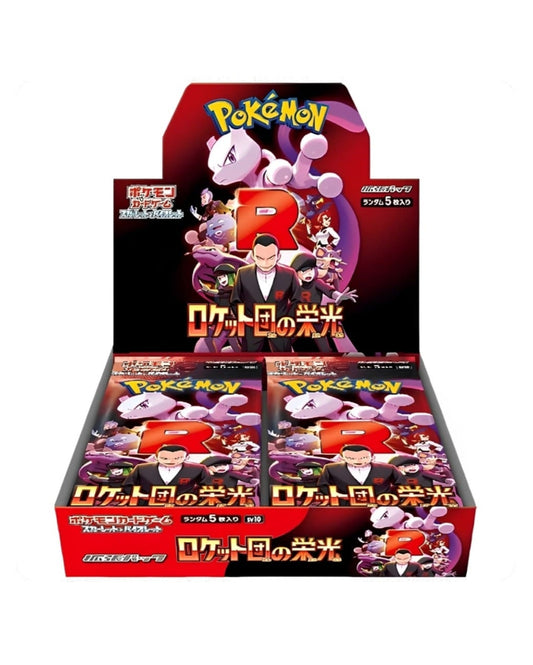 Pokemon TCG - The Glory of Team Rocket Display (sv10) Japanisch