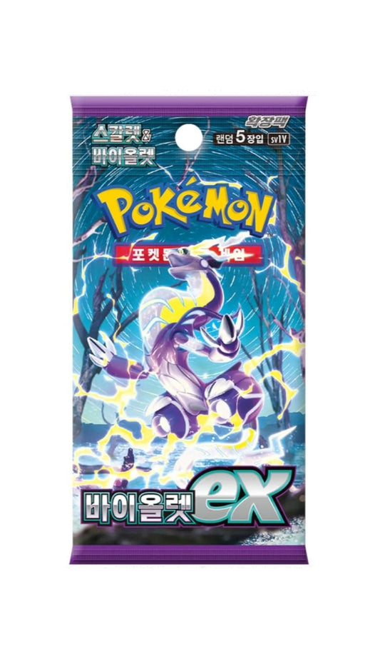 Pokemon TCG - Violet ex Booster (SV1V) – Koreanisch