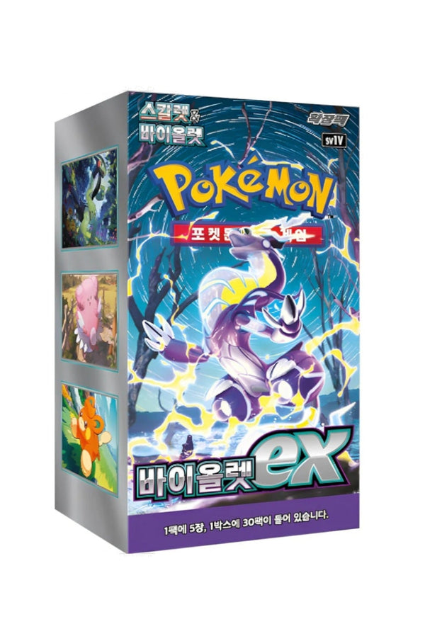 Pokemon TCG - Violet ex Display (SV1V) – Koreanisch