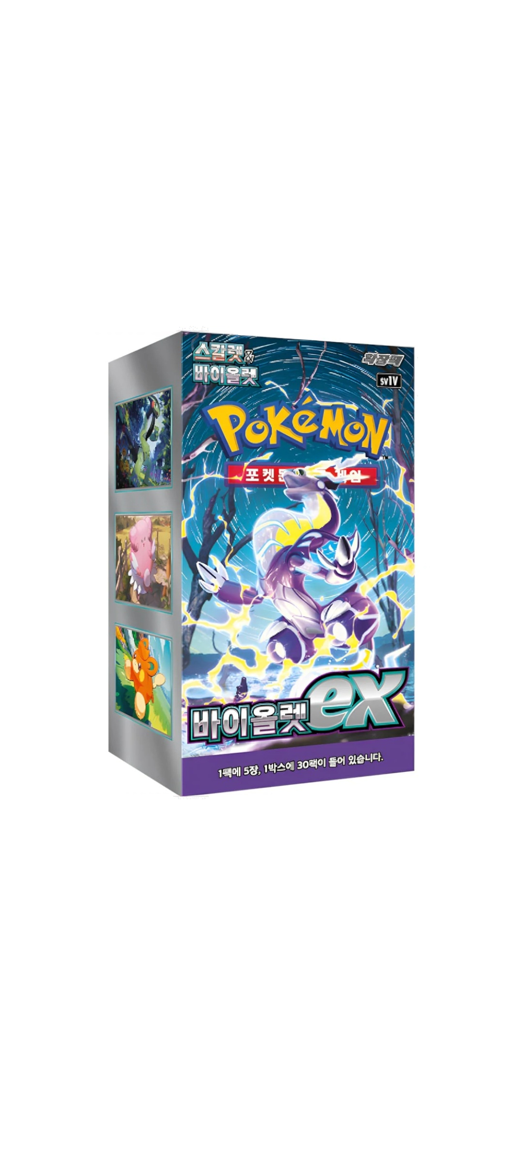 Pokemon TCG - Violet ex Display (sv1V) – Koreanisch