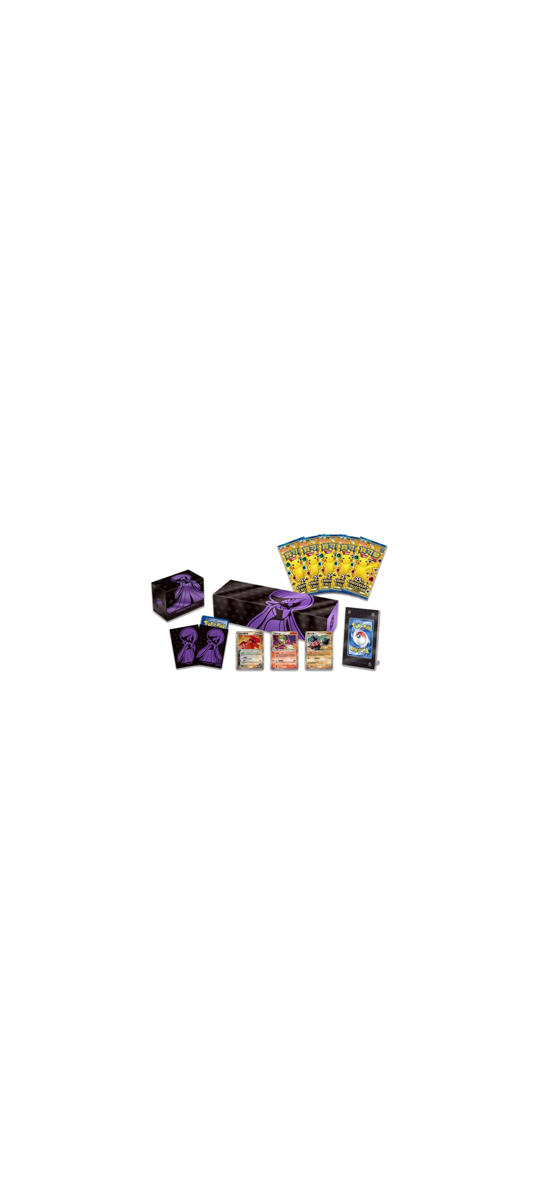 Pokemon TCG - 25th Anniversary - Guardevoir - T-Chinesisch 2021