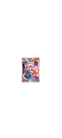 Pokemon TCG - Erste Partner - Illustrations Kollektion - Serie 2 - Deutsch 2026 - 12