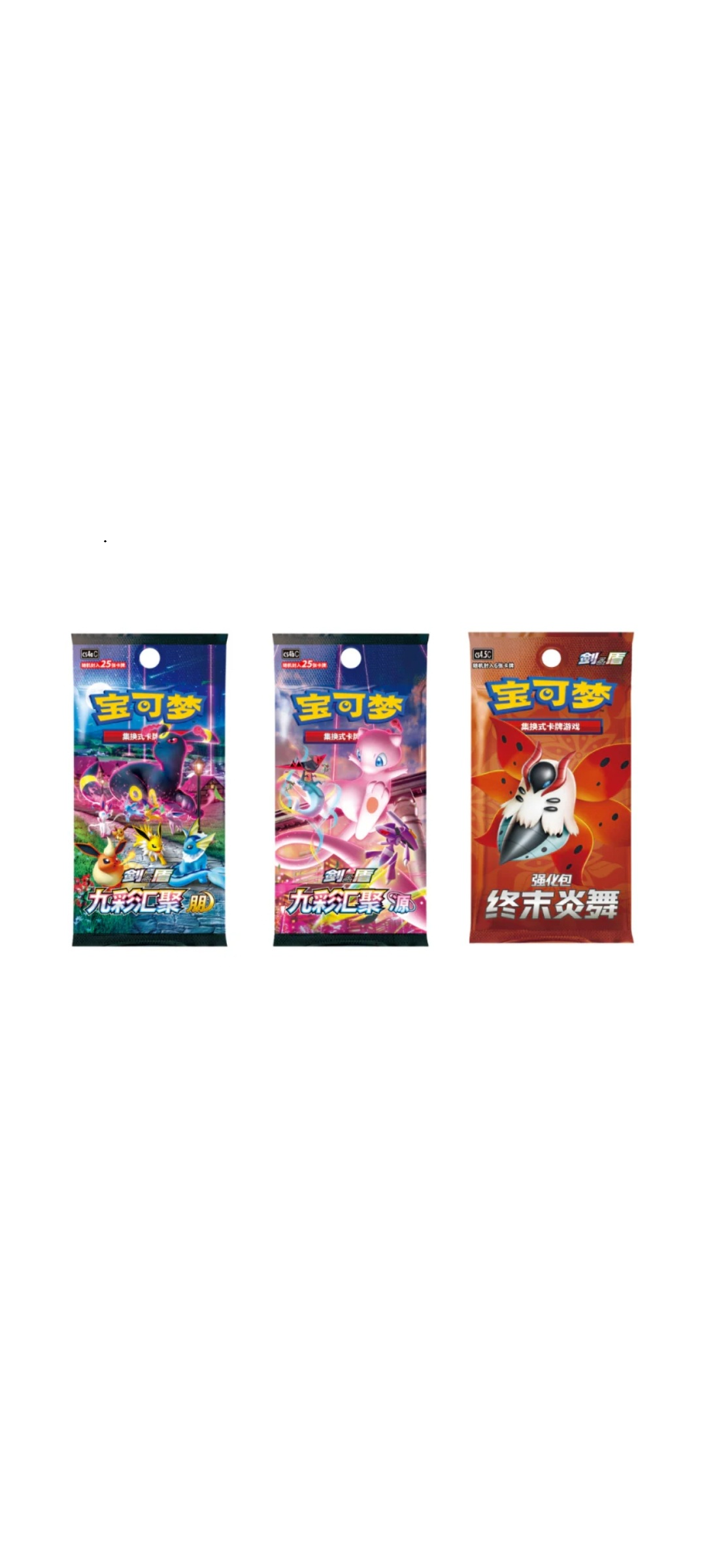 Pokemon TCG - Flareon - Exclusive Gift Collection Box - Chinesisch Q1 2024 - 5