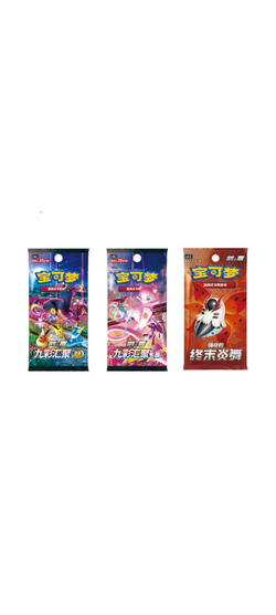 Pokemon TCG - Flareon - Exclusive Gift Collection Box - Chinesisch Q1 2024 - 5