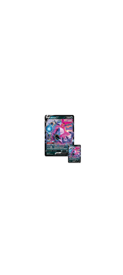 Pokemon TCG - Sword & Shield - Hoopa V - Collection Box - Englisch 2022 - 3