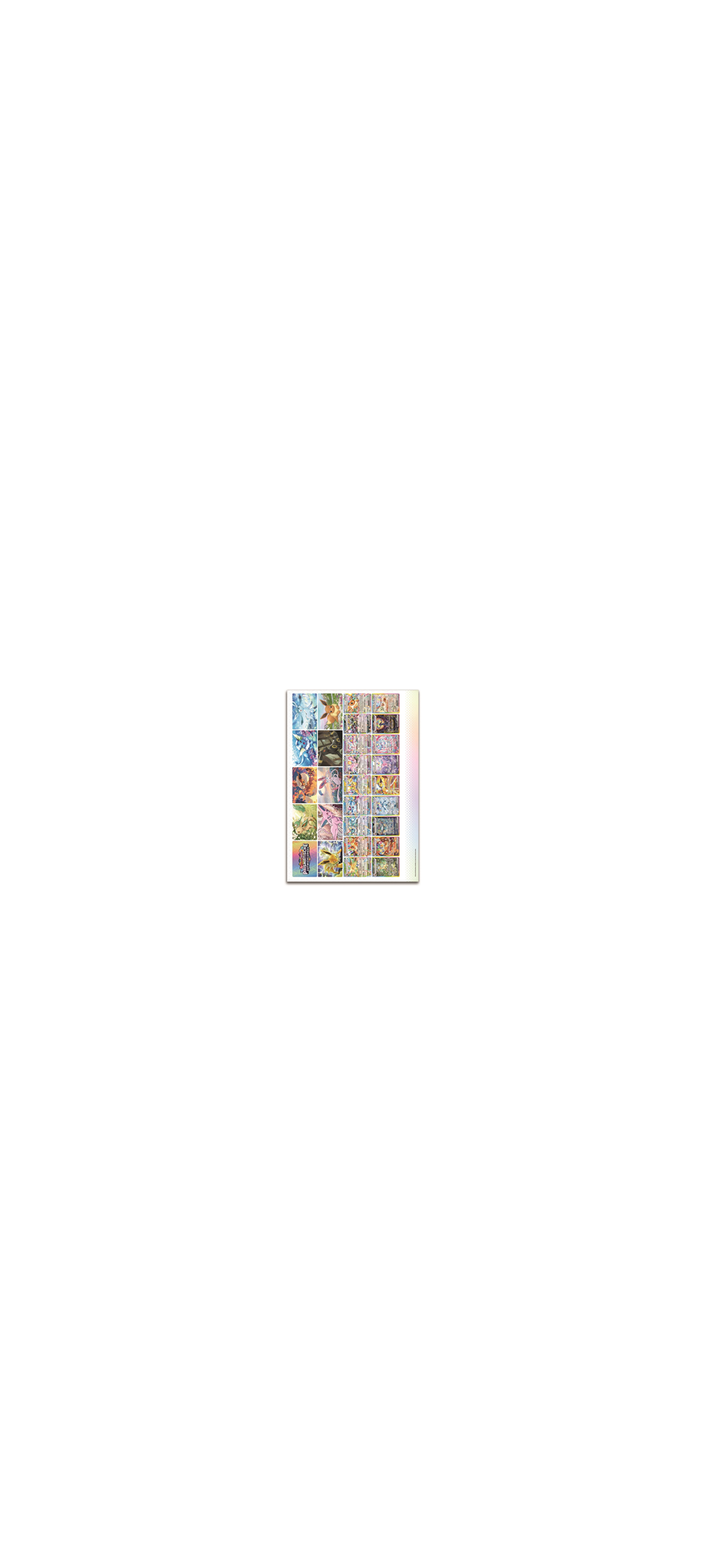Pokemon TCG - Scarlet & Violet - Prismatic Evolutions - Poster Collection - Englisch 2025