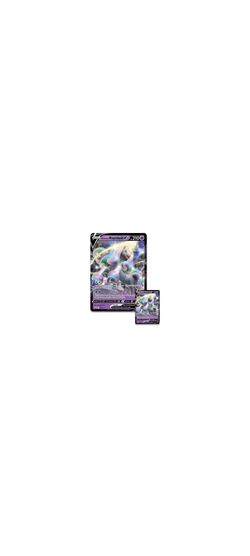 Pokemon TCG - Sword & Shield - Galarian Rapidash V Box - Englisch 2021 - 3