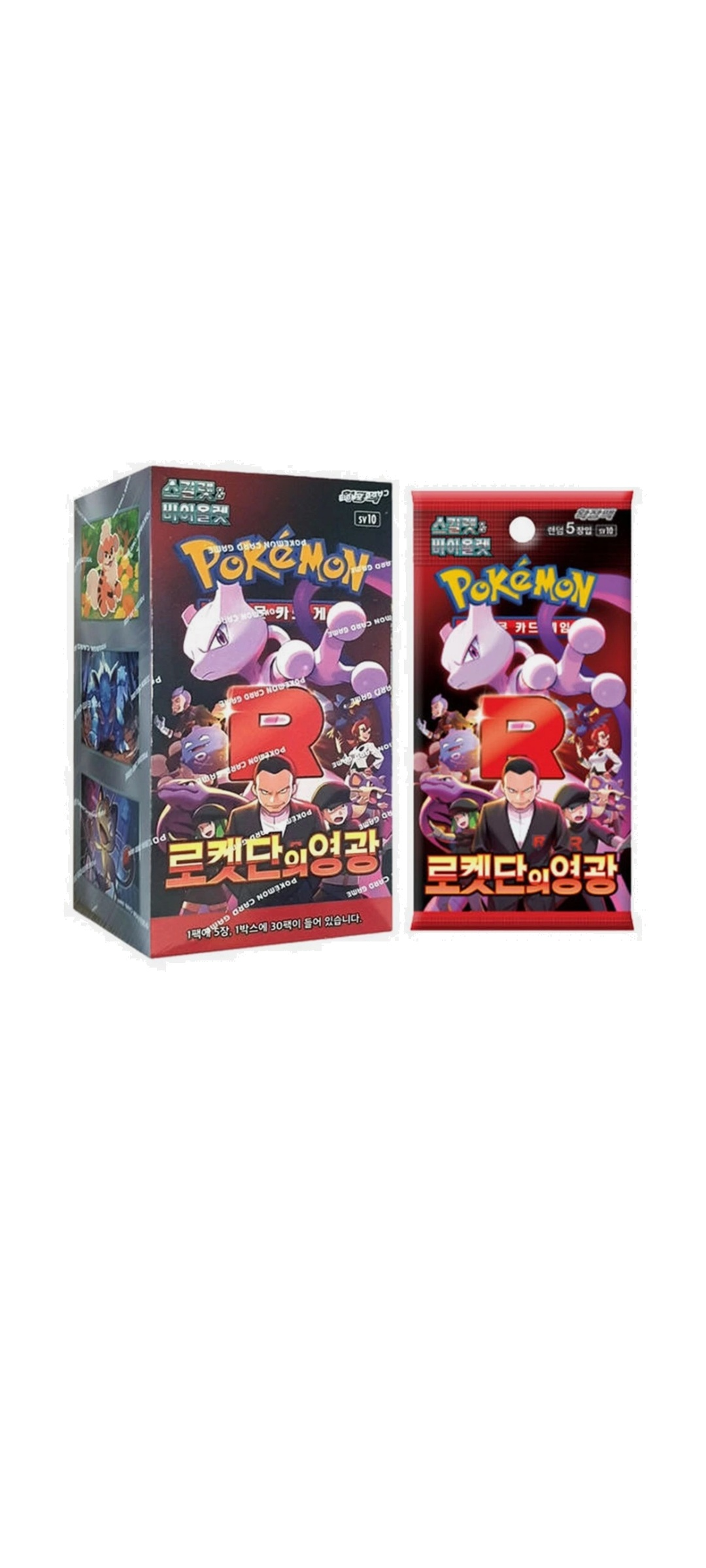 Pokémon TCG - The Glory of Team Rocket Display (SV10) – Koreanisch - 2