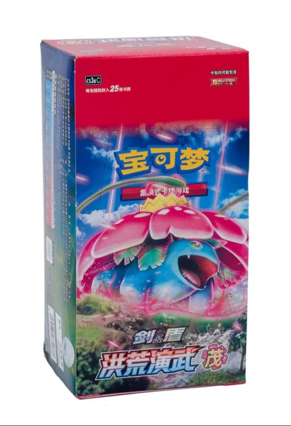 Pokémon TCG - Ancient Martial Arts - Overgrow CHI 2023 - 1