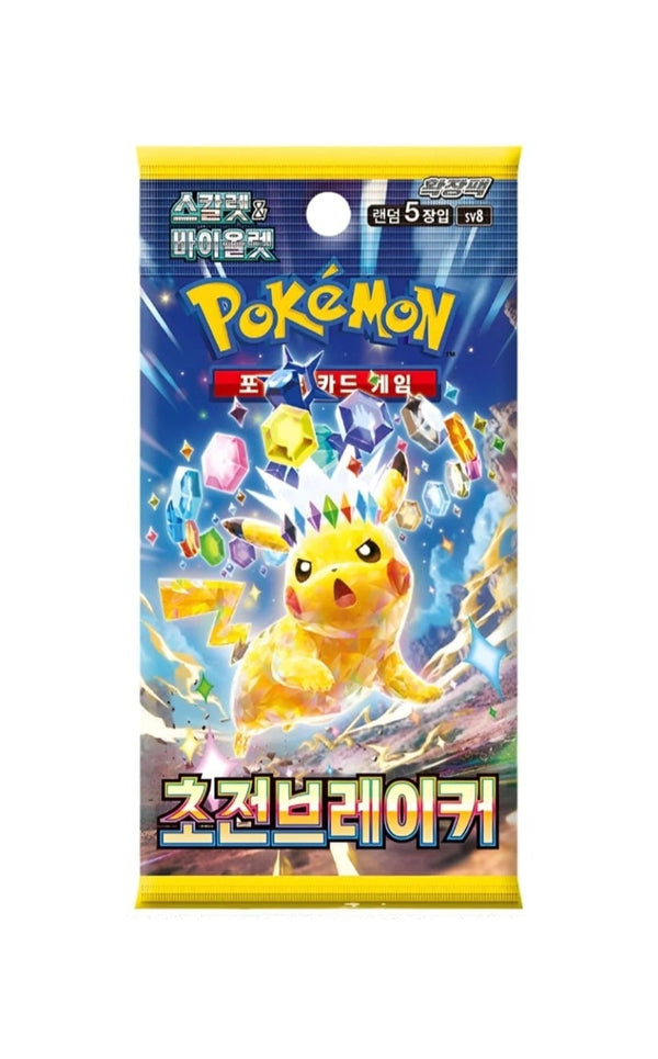 Pokémon TCG - Super Electric Breaker Booster (SV8) - Koreanisch