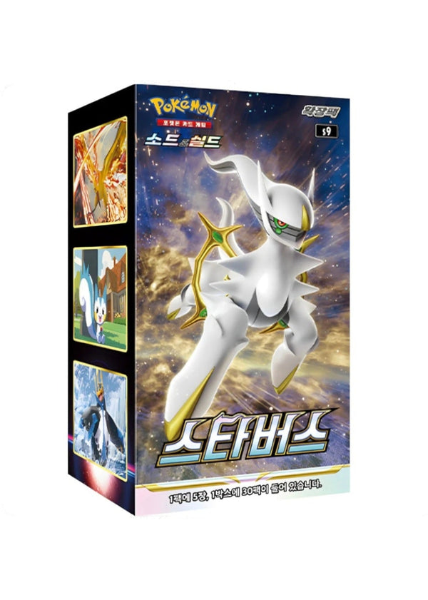 Pokemon TCG - Star Birth Display (S9) - Koreanisch