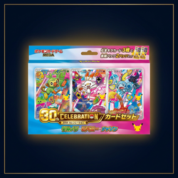 30th Celebration Card Set Japanisch – Galar, bearbeitete Verpackungsansicht