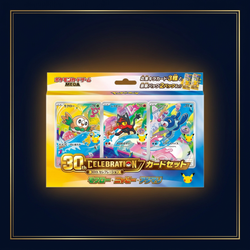 30th Celebration Card Set Japanisch – Alola, bearbeitete Verpackungsansicht