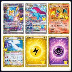 Neue Sechser-Collage mit Jirachi-ex, Brutalanda-ex, Glurak, Lugia sowie Elektro- und Psycho-Energie