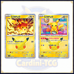 Zwei unterschiedliche Pikachu-Karten mit Cardini-Logo im Hintergrund